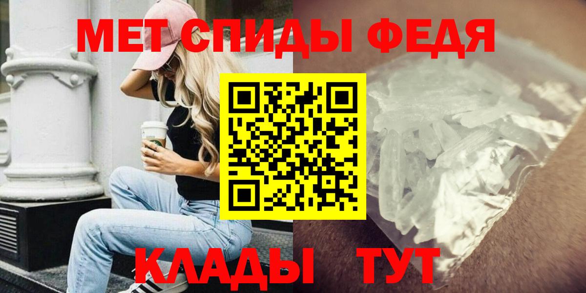 Благовещенск  Амфетамин  Вход с VPN  АМФЕТАМИН 98% 