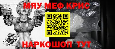 MESCALINE Бузулук
