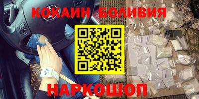 кокс Бугуруслан