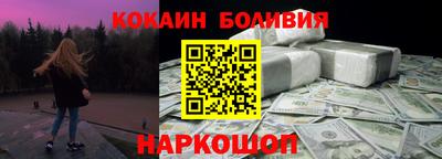 кокс Бугуруслан