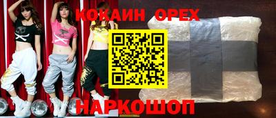 кокс Бугуруслан