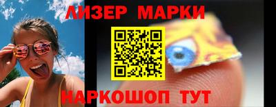 альфа пвп VHQ Будённовск
