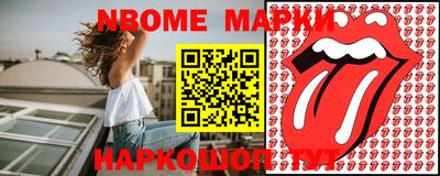 MESCALINE Бузулук