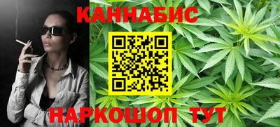 MESCALINE Бузулук