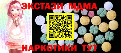 MESCALINE Бузулук