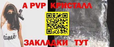 альфа пвп VHQ Будённовск