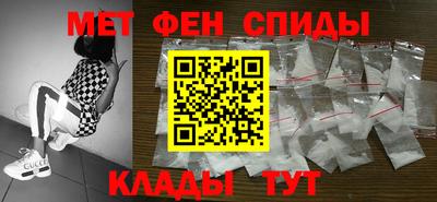 альфа пвп VHQ Будённовск