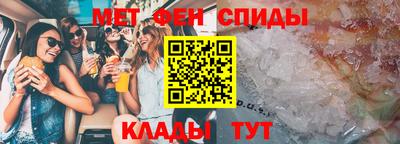 альфа пвп VHQ Будённовск