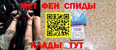 MESCALINE Бузулук