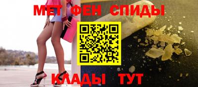 альфа пвп VHQ Будённовск