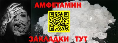 альфа пвп VHQ Будённовск