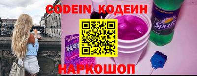 MESCALINE Бузулук