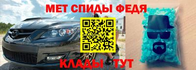 альфа пвп VHQ Будённовск