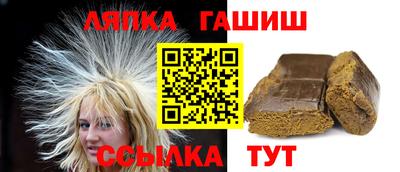 альфа пвп VHQ Будённовск