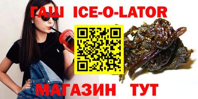 MESCALINE Бузулук