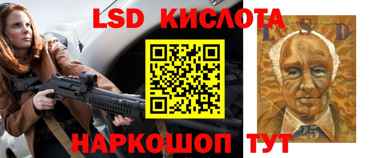 Лсд 25 экстази кислота  Вход с VPN  Лсд 25 экстази  ЛСД экстази ecstasy  Благовещенск 
