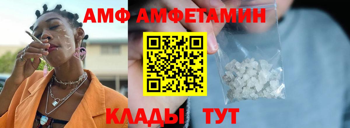 Первитин винт Благовещенск