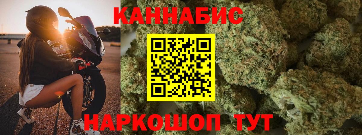Бошки марихуана планчик  Конопля THC 21%  Конопля планчик  Благовещенск  Марихуана LSD WEED  Вход с VPN 